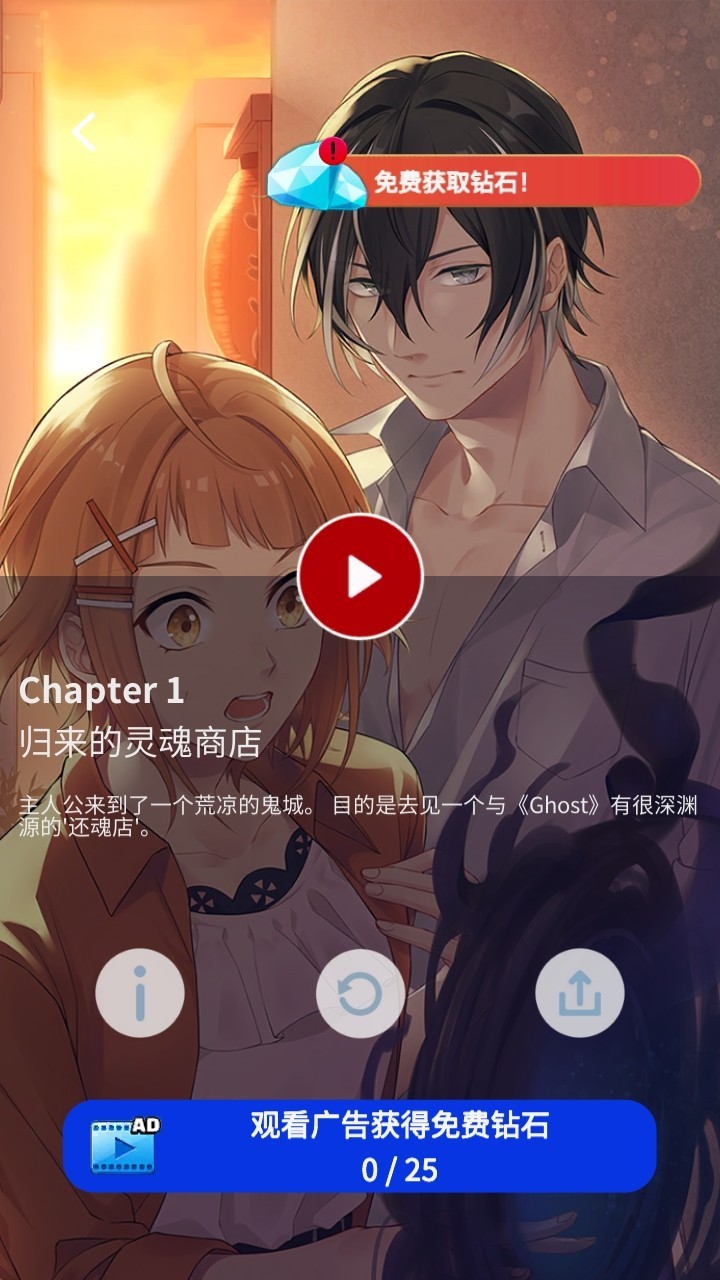 幽灵小镇超自然游戏最新版