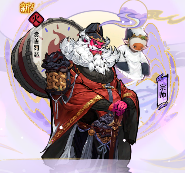 古今2风起蓬莱火元素自残流阵容攻略