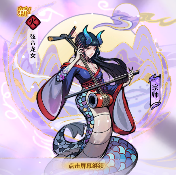 古今2风起蓬莱火元素灼烧流阵容攻略