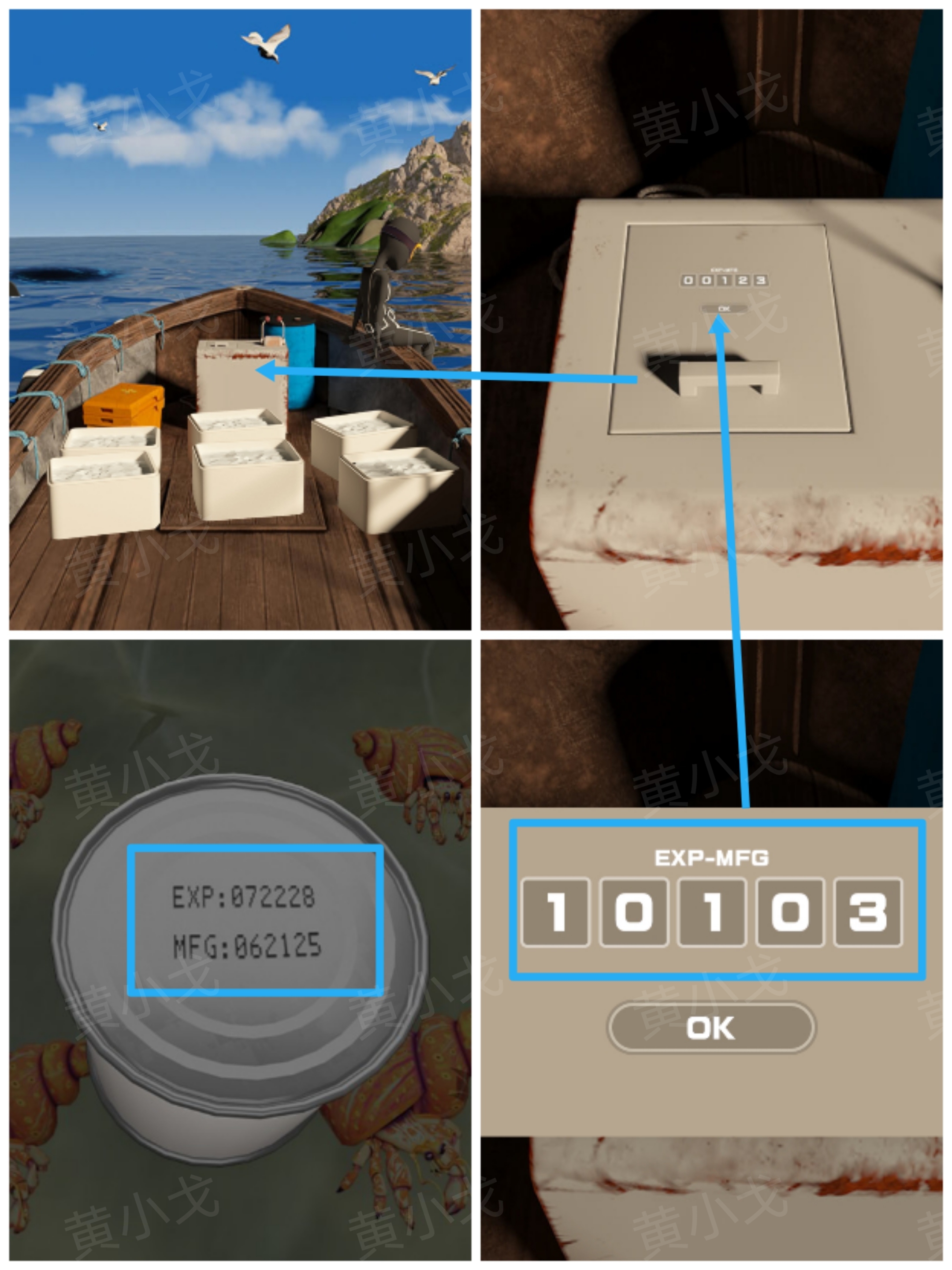 Escape Room：Ama per（密室逃脱：海女）攻略（一）
