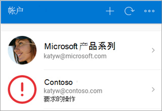 authenticator怎么备份和恢复帐户凭据