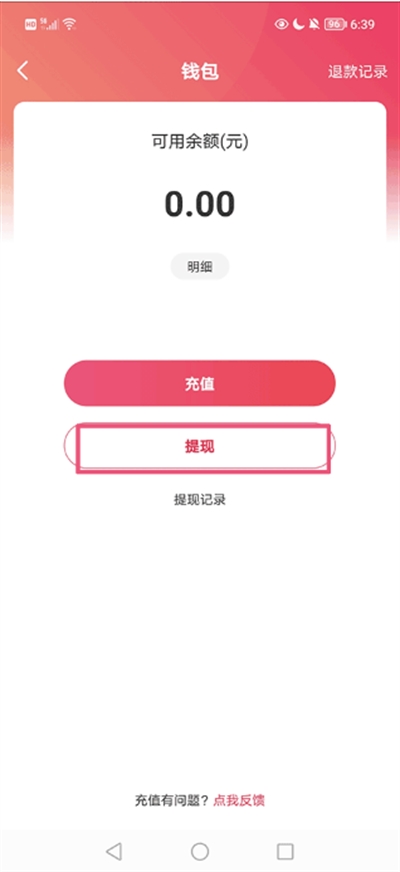 租号玩专业版下载最新版2024