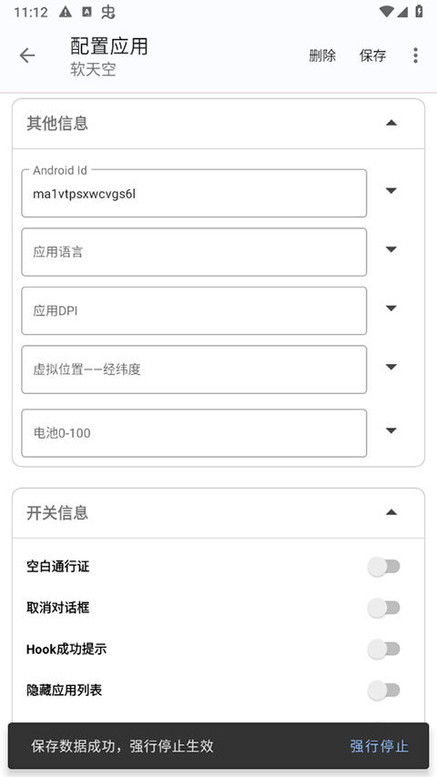 刷机之家