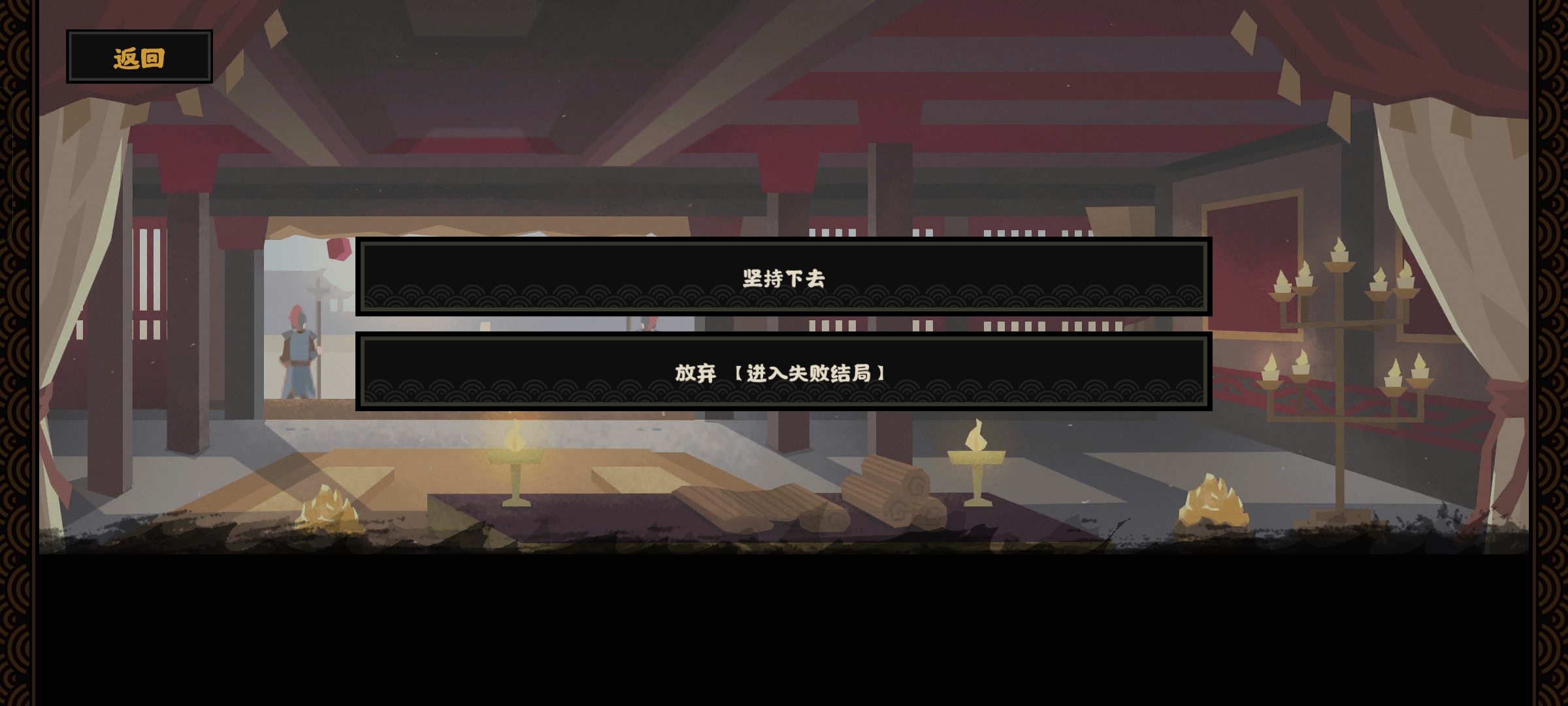 《无悔华夏》大唐唐朝万世无惭结局攻略