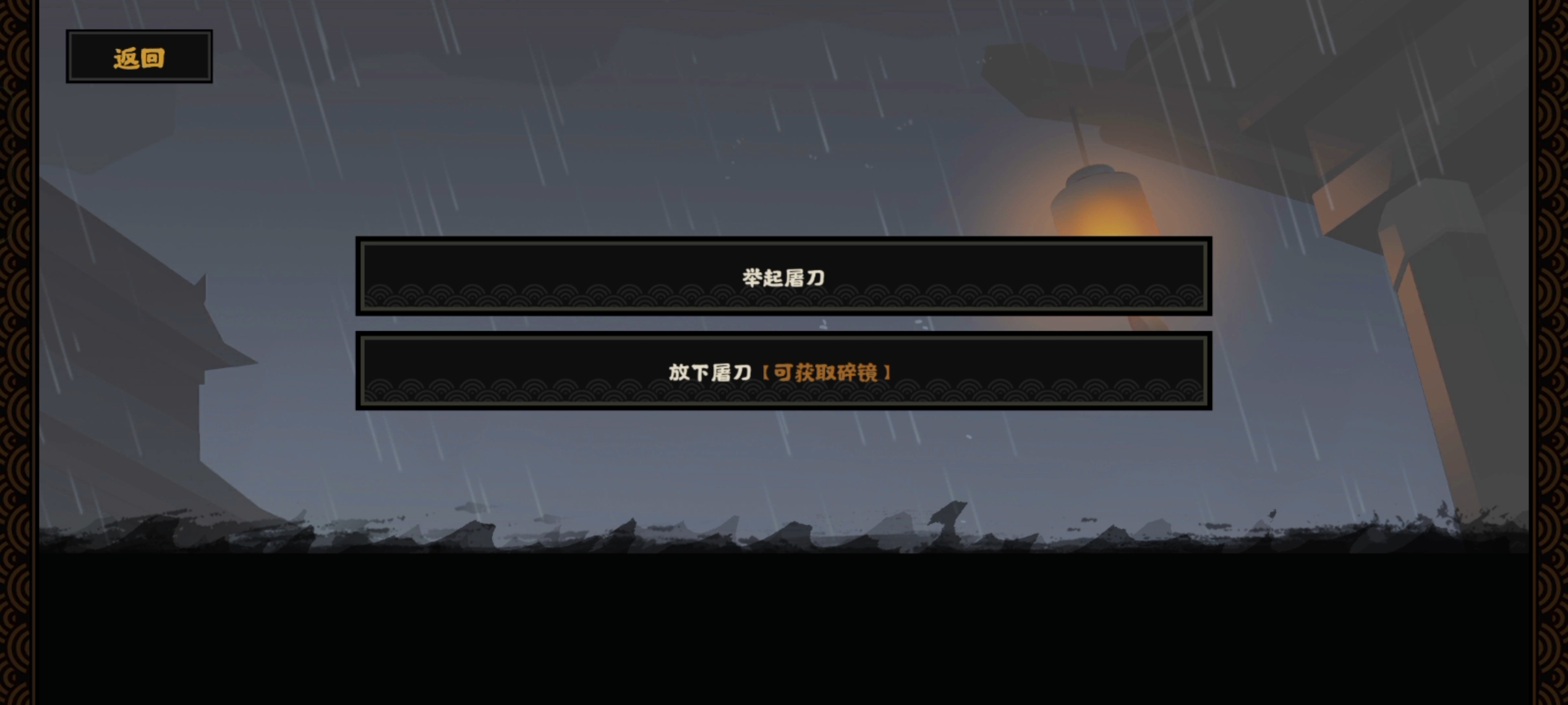 《无悔华夏》大唐唐朝万世无惭结局攻略