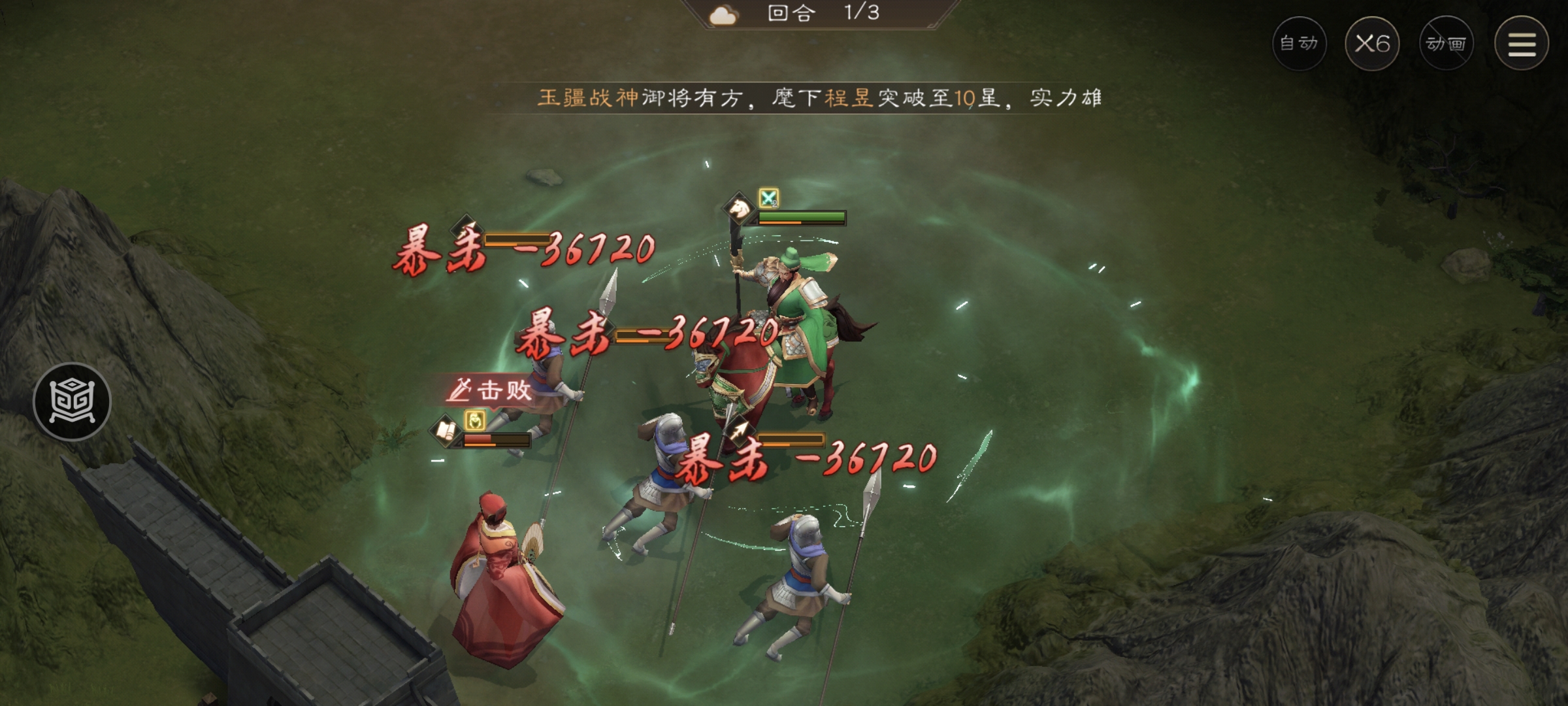 《新三国志曹操传》游历事件千里走单骑一攻略