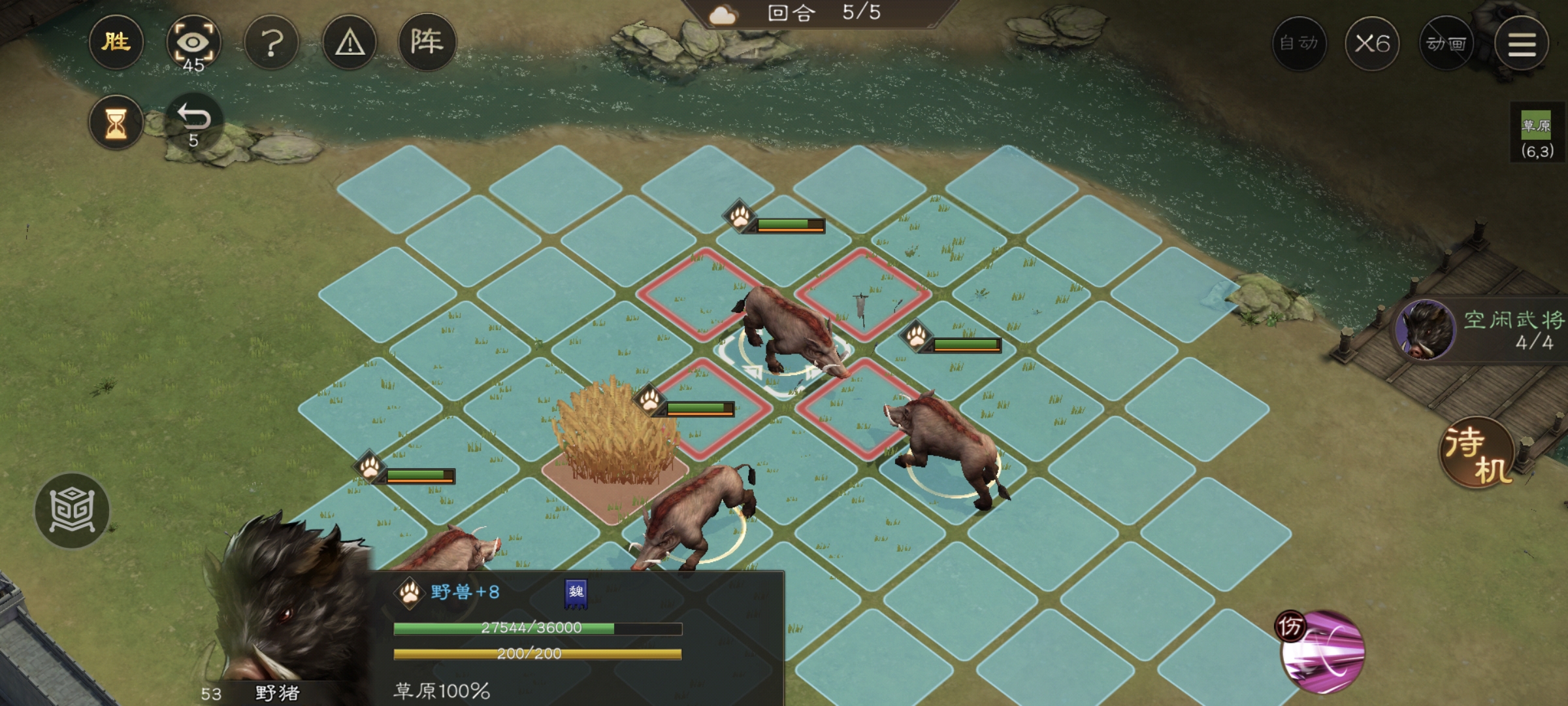 《新三国志曹操传》游历事件野猪毁田攻略