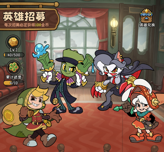 《冒险之星》普通英雄盗贼图鉴