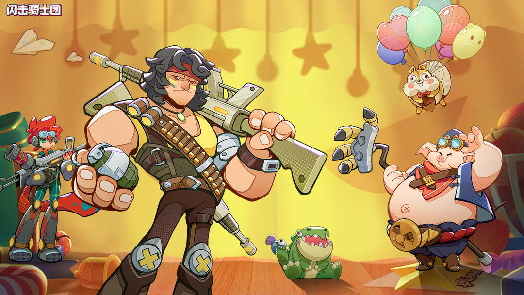 《闪击骑士团》光系守护队阵容推荐