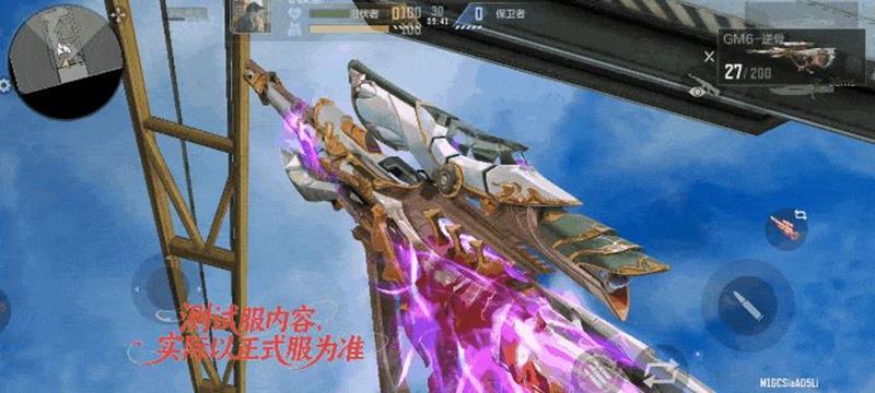 《穿越火线》GM6逆骨介绍