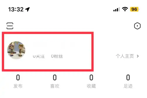 土巴兔装修app定位信息更新方法