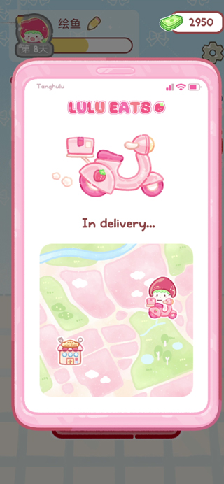 《糖葫芦达人》外卖点餐操作方法