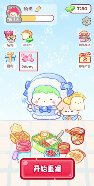 《糖葫芦达人》糖葫芦制作步骤