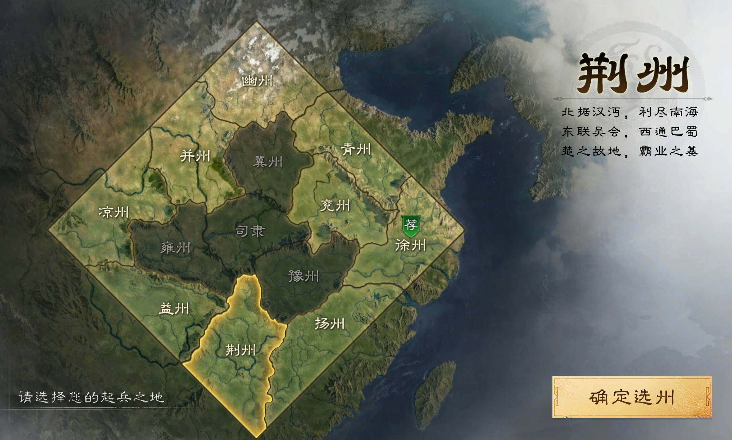 《三国：谋定天下》月卡新手指南