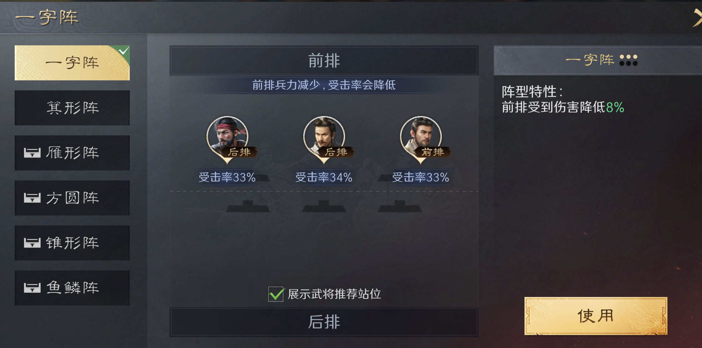 《三国：谋定天下》月卡新手指南