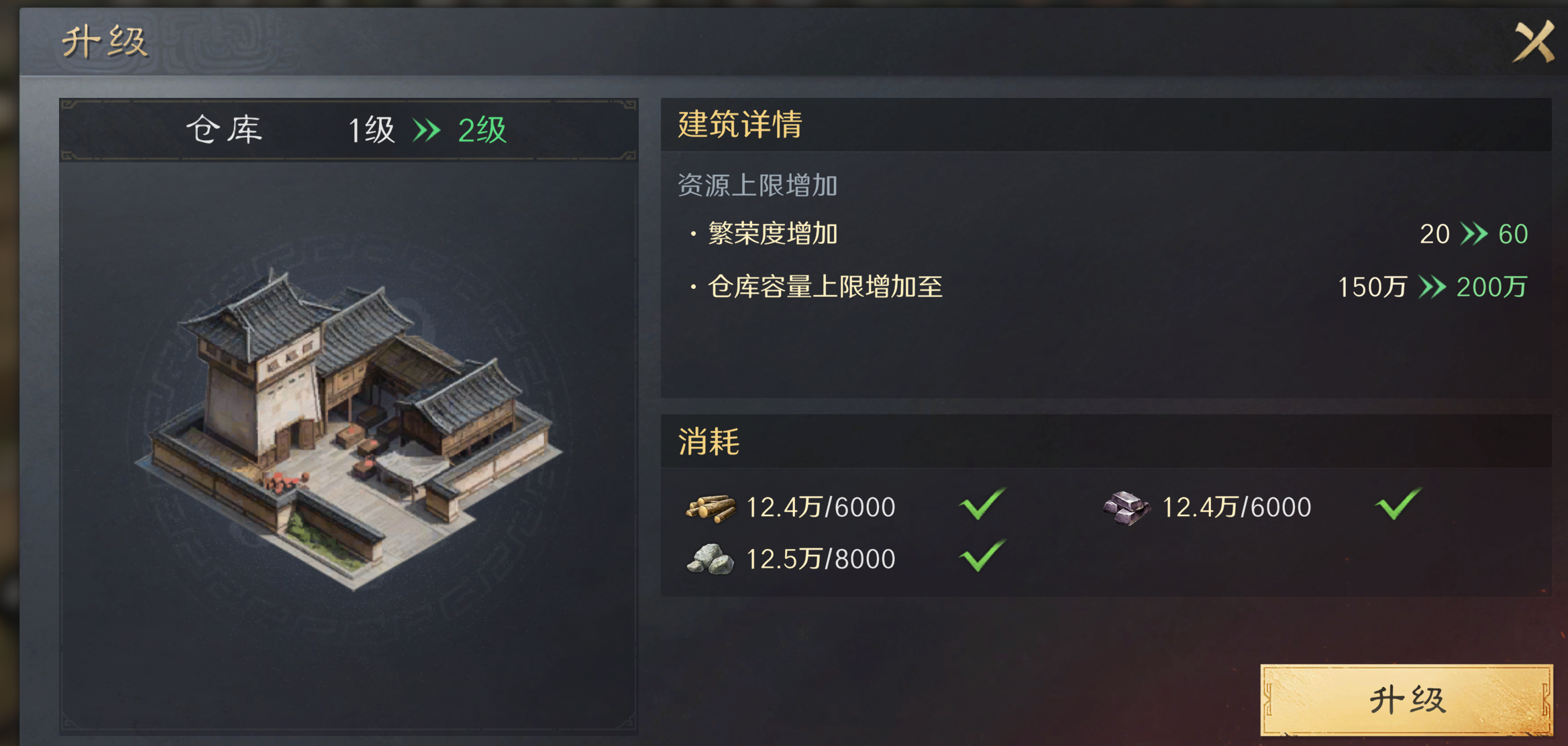 《三国：谋定天下》月卡新手指南