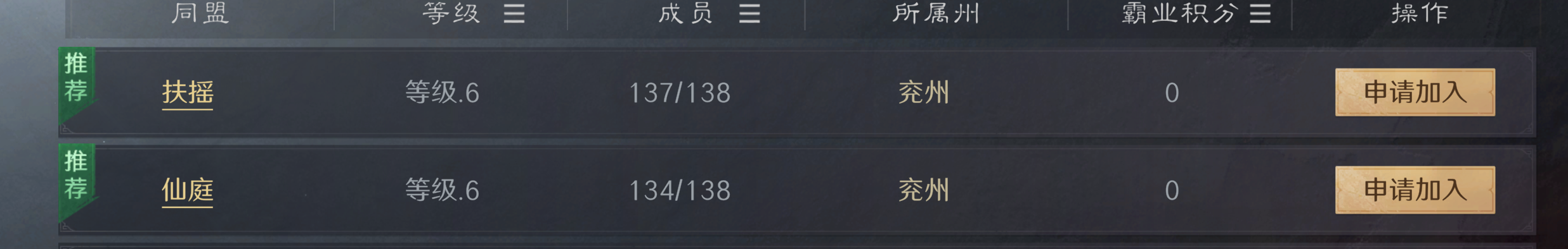 《三国：谋定天下》月卡新手指南