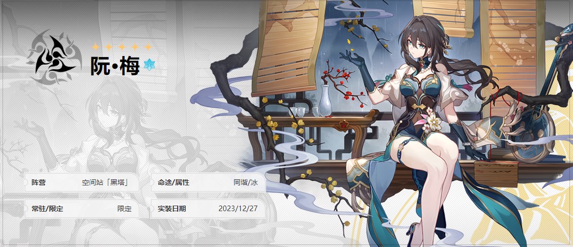 《崩坏：星穹铁道》忘却之庭弦外之声满星配队推荐