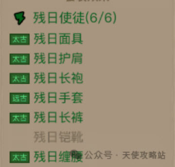 《英雄没有闪》幻影雷电拳玩法攻略