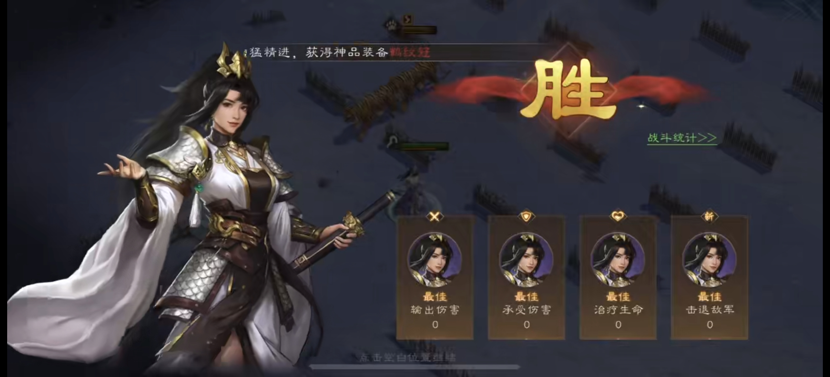 《新三国志曹操传》雪地寻药游历攻略