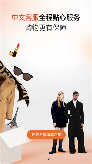 别样app快递查询方法