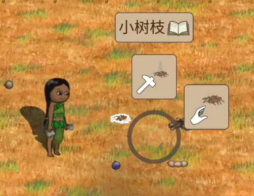 村落人生火堆制作方法