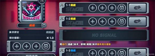 《绝区零》2.3前瞻直播内容介绍