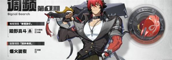 《绝区零》2.3前瞻直播内容介绍