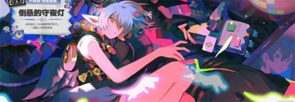 《绝区零》2.3前瞻直播内容介绍