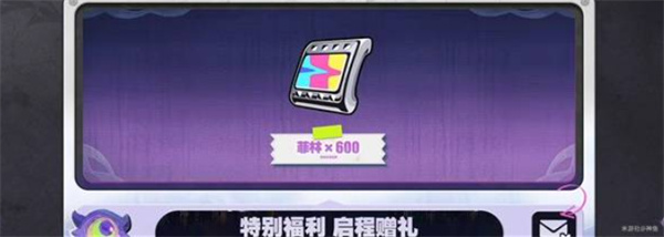 《绝区零》2.3前瞻直播内容介绍