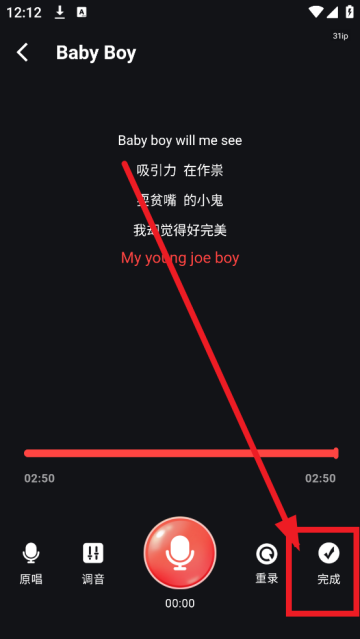 多多免费K歌软件