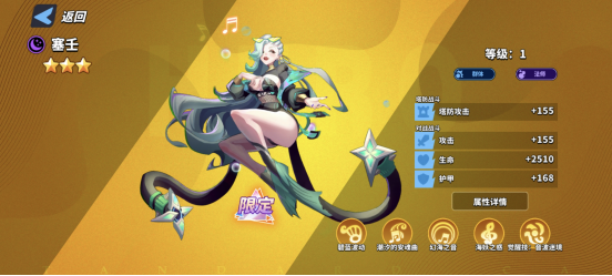 超凡守卫战塞壬角色技能图鉴