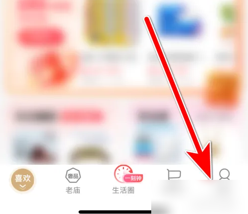 i百联app兑换优惠券位置