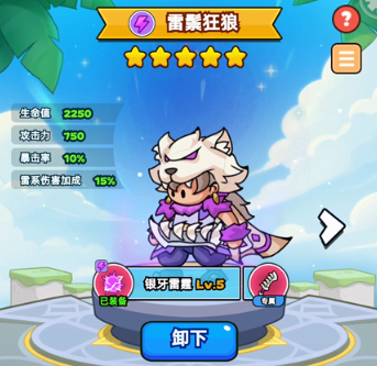 《伙伴弹途》神话时装全方位攻略解析