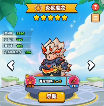 《伙伴弹途》神话时装全方位攻略解析