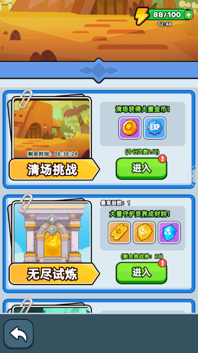 《伙伴弹途》每日副本玩法攻略技巧