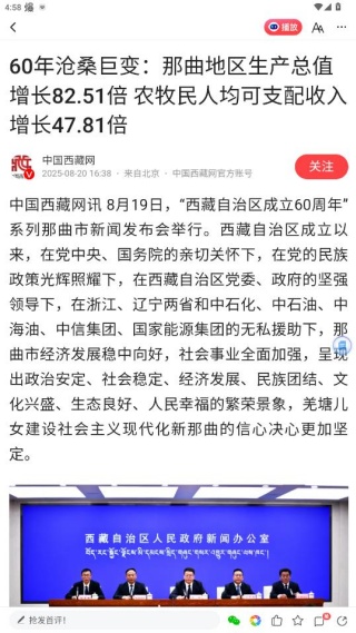一点资讯app官方正版下载