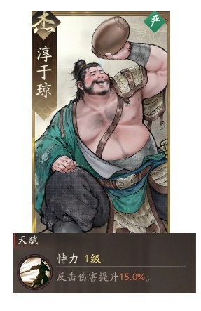 《三国望神州》夏侯惇副将搭配推荐