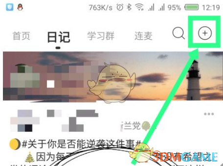《timing》创建房间教程