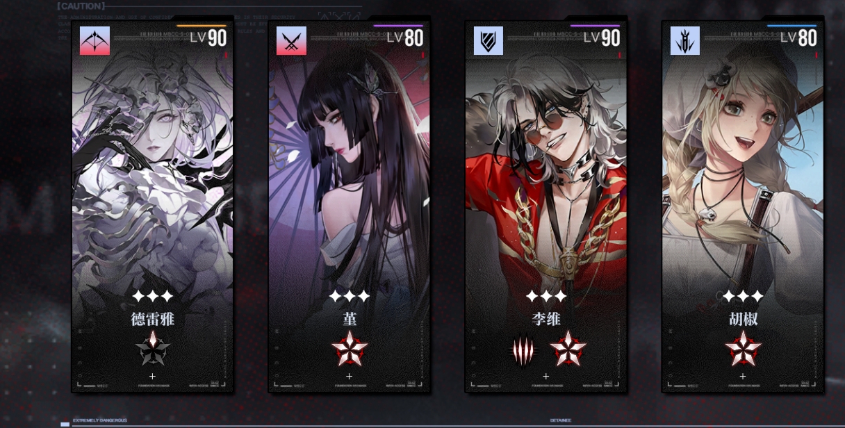 《无期迷途》新手开荒配队攻略