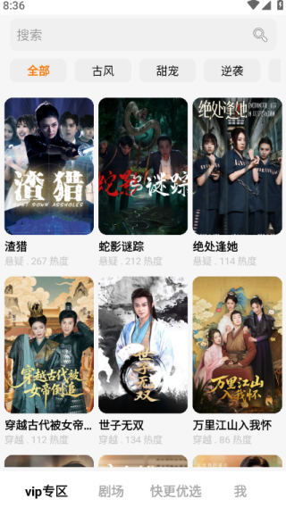 快更短剧手机版下载