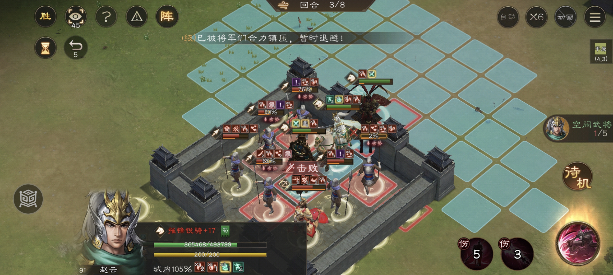 《新三国志曹操传》游历事件孙尚香之影攻略