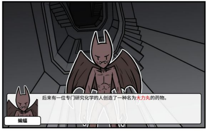 《少年的人间奇遇》魔女线异世界大冒险中期攻略