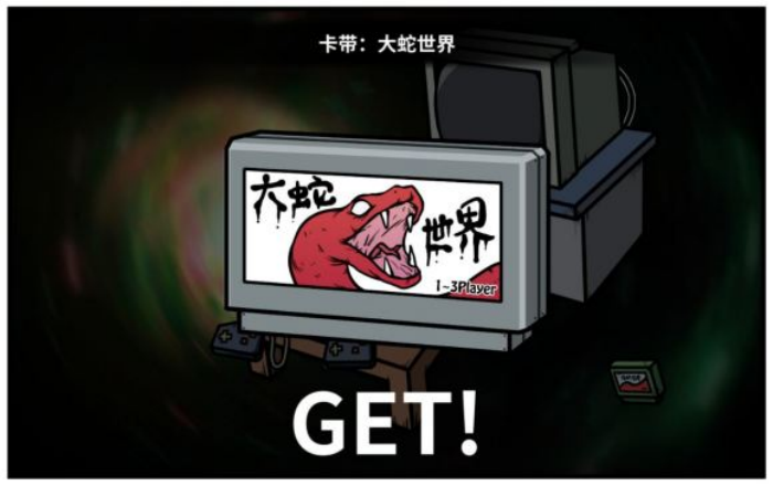 《少年的人间奇遇》魔女线异世界大冒险中期攻略