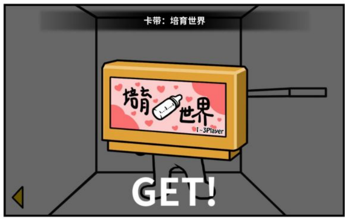 《少年的人间奇遇》魔女线异世界大冒险中期攻略