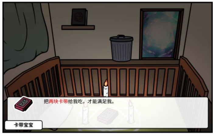 《少年的人间奇遇》魔女线异世界大冒险中期攻略