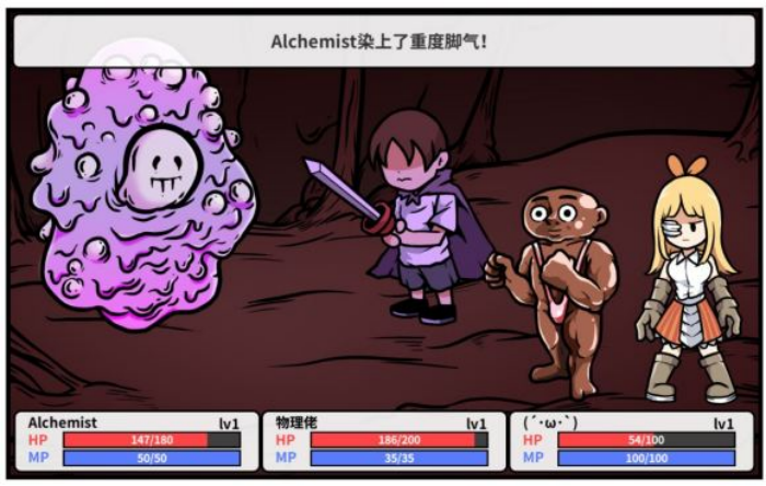 《少年的人间奇遇》小怪和boss数据一览