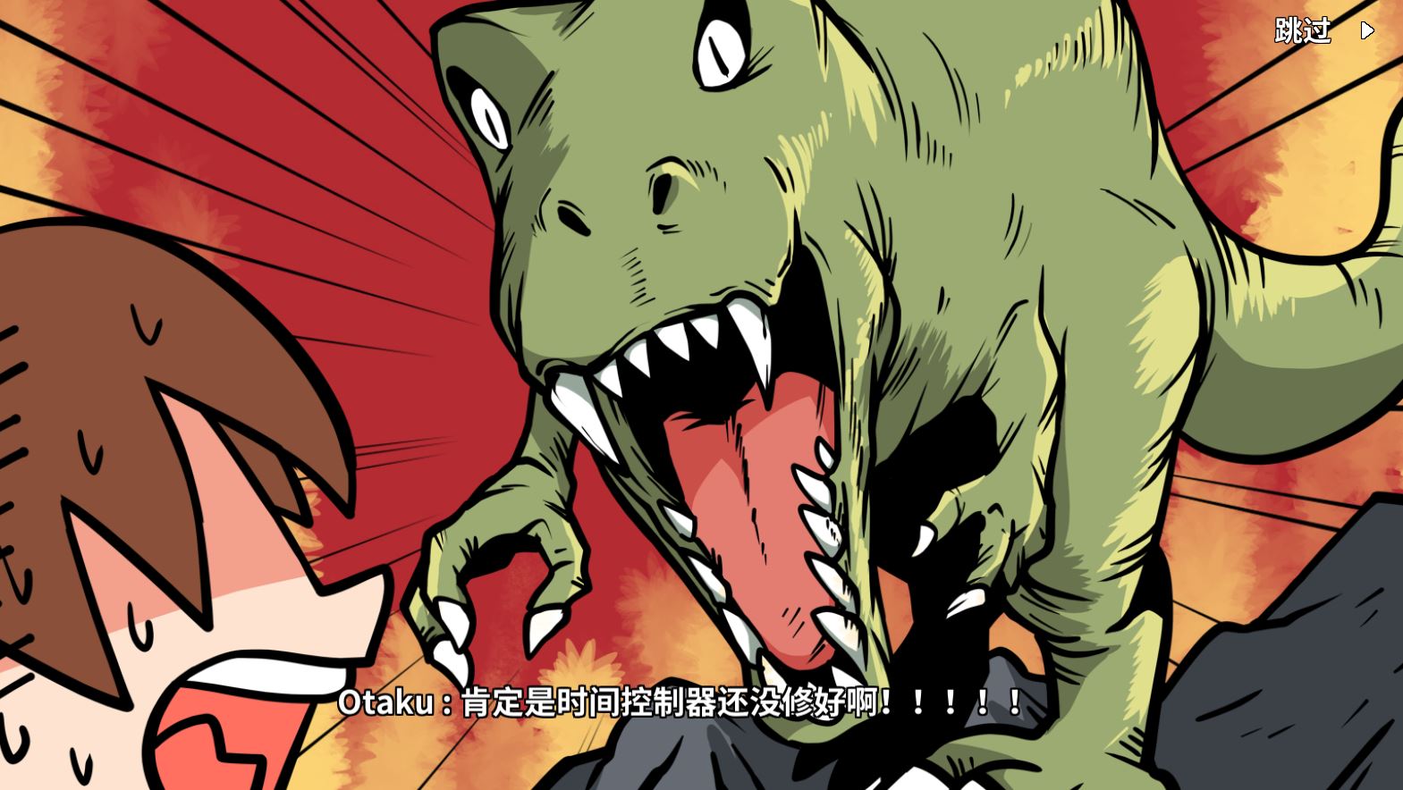 《少年的人间奇遇》DLC第三章重返异世界通关攻略