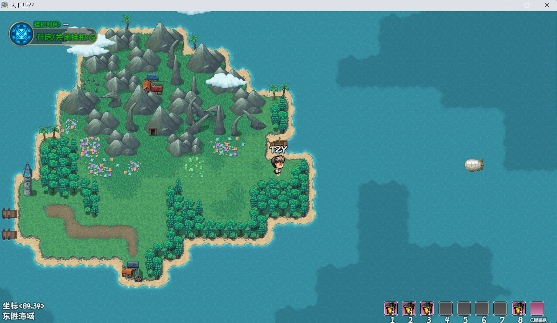 大千世界2美食珍馐任务食材收集攻略