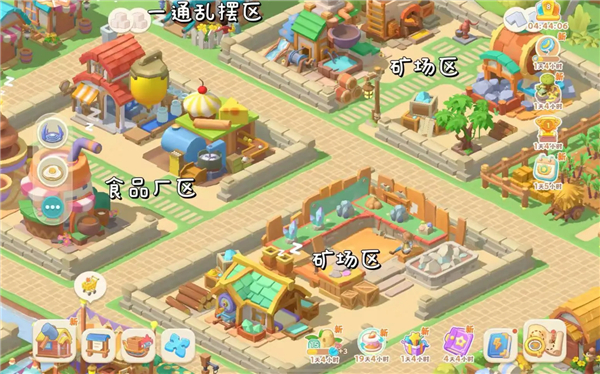 珍珠海大冒险游戏营地布局分享6